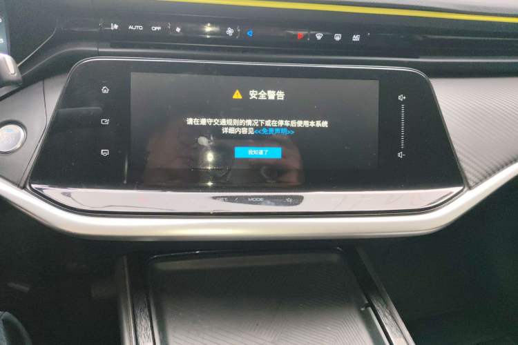 Used Dongfeng Aeolus Yixuan MAX 2021 Super-Efficient Dad Hybrid Edition Audio And AC Panel