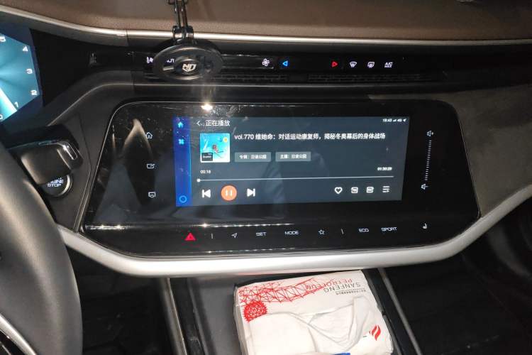 Used Dongfeng Aeolus Yixuan MAX 2021 1.5T Super Cool Dad Edition Audio And AC Panel