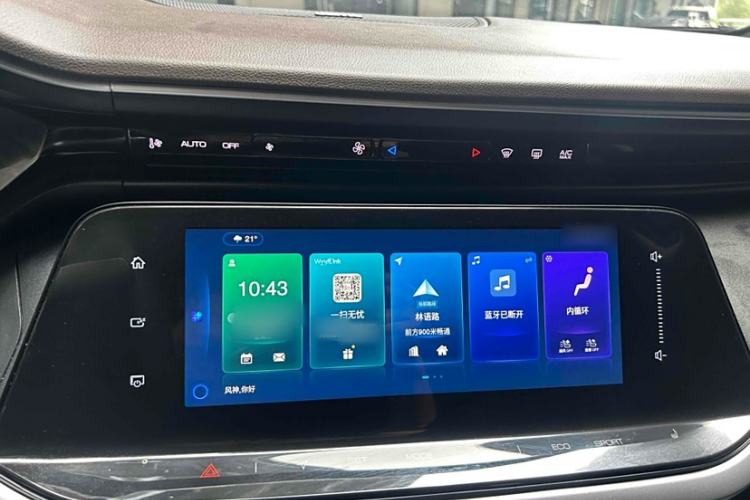 Used Dongfeng Aeolus Yixuan MAX 2021 1.5T Super Cool Dad Edition Interior 2