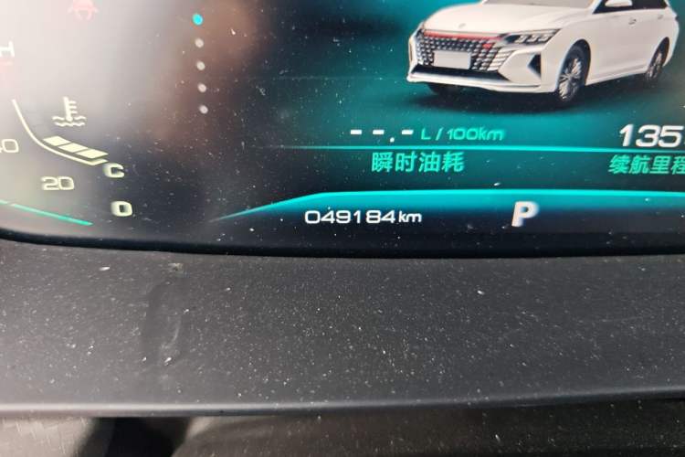 Used Dongfeng Aeolus Yixuan MAX 2021 1.5T Super-Powered Dad Edition Odometer Close Up