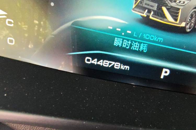 Used Dongfeng Aeolus Yixuan MAX 2021 1.5T Dark Night Sharp Edition Odometer Close Up