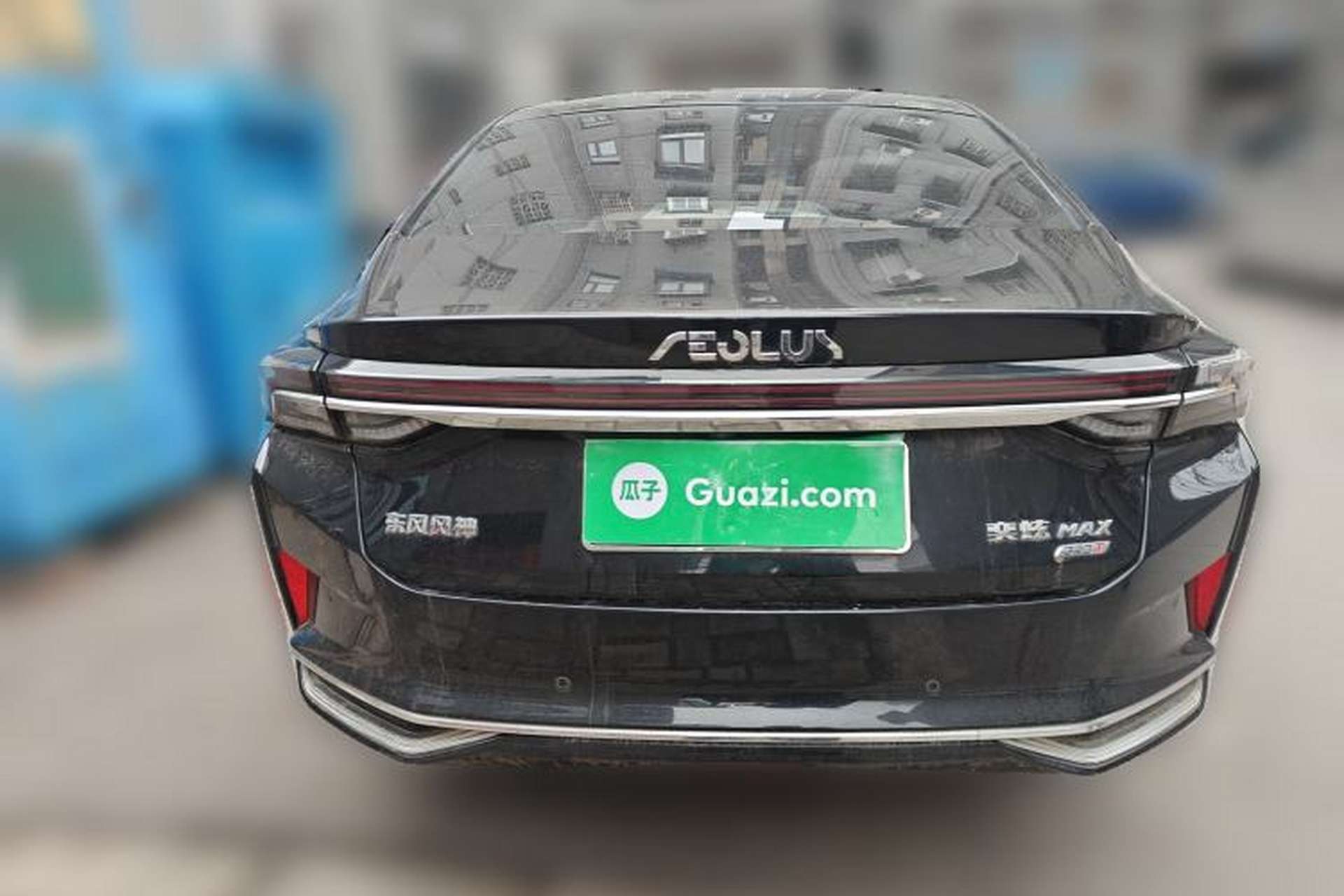 Used Dongfeng Aeolus Yixuan MAX 2021 1.5T Super-Powered Dad Edition Rear