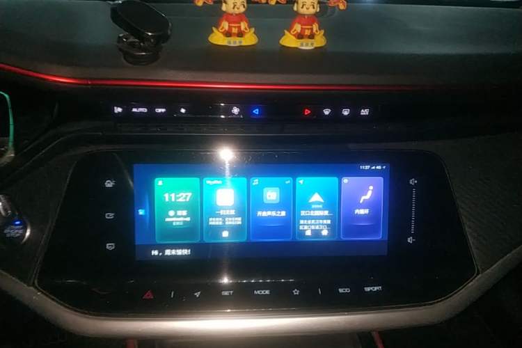 Used Dongfeng Aeolus Yixuan MAX 2021 1.5T Ultra-Stylish Trendsetter Edition Audio And AC Panel