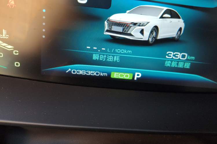 Used Dongfeng Aeolus Yixuan MAX 2021 1.5T Ultra-Stylish Trendsetter Edition Odometer Close Up