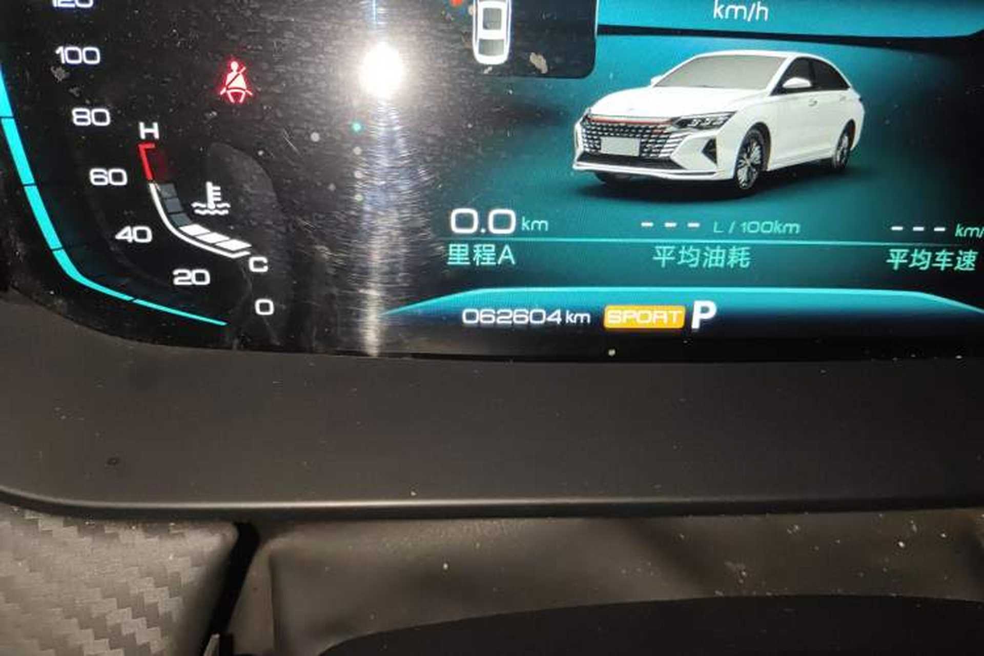 Used Dongfeng Aeolus Yixuan MAX 2021 1.5T Super-Powered Dad Edition Odometer Close Up