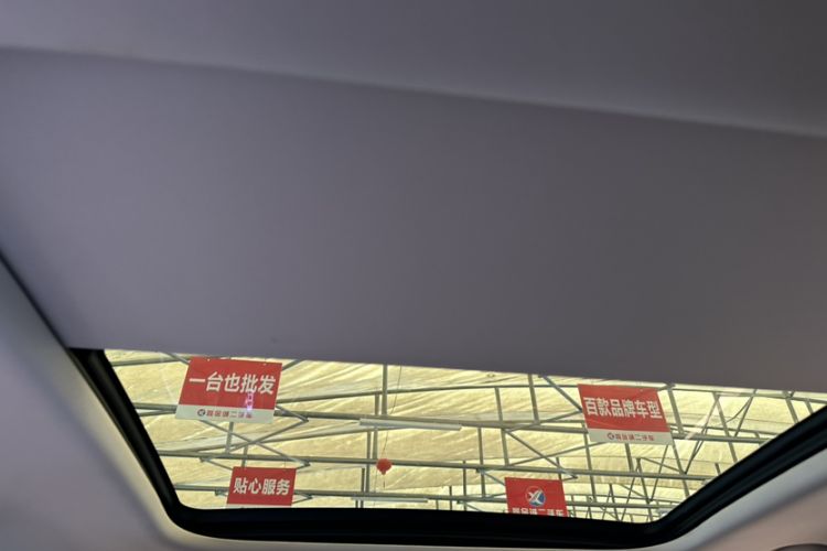 Used Dongfeng Aeolus Yixuan MAX 2021 1.5T Super-Powered Dad Edition Headliner