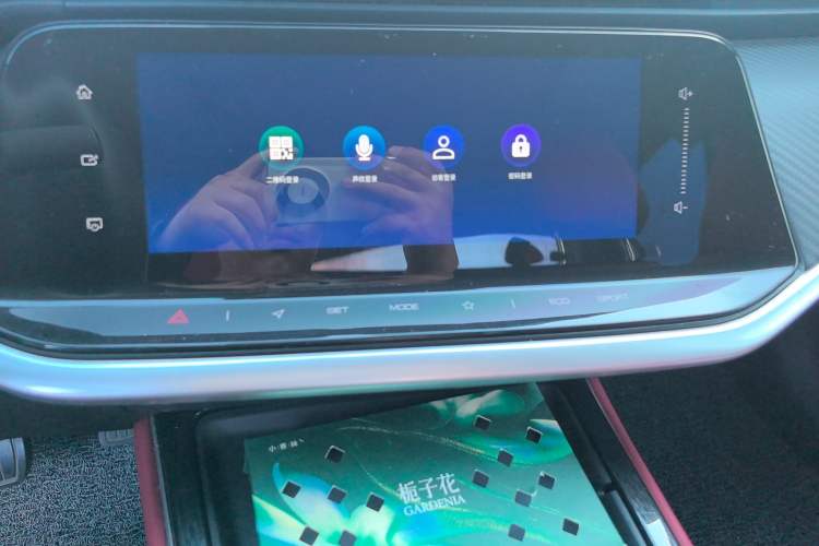Used Dongfeng Aeolus Yixuan MAX 2021 1.5T Ultra-Stylish Trendsetter Edition Audio And AC Panel