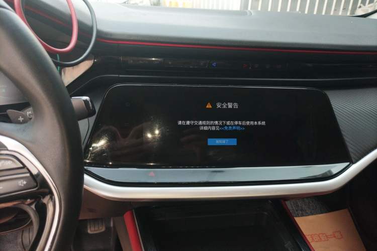 Used Dongfeng Aeolus Yixuan MAX 2021 1.5T Ultra-Stylish Trendsetter Edition Audio And AC Panel
