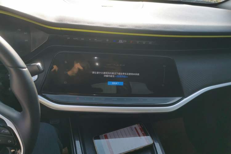 Used Dongfeng Aeolus Yixuan MAX 2021 Super-Efficient Dad Hybrid Edition Audio And AC Panel