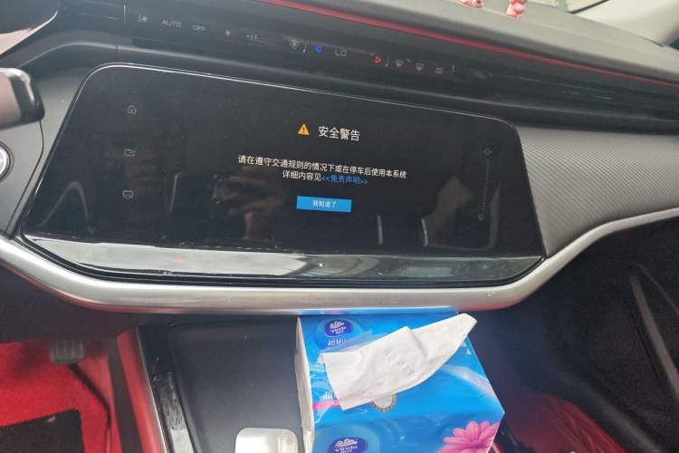 Used Dongfeng Aeolus Yixuan MAX 2021 1.5T Ultra-Stylish Trendsetter Edition Audio And AC Panel