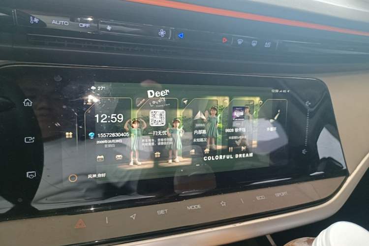 Used Dongfeng Aeolus Yixuan MAX 2021 1.5T Super Cool Trendy Dad Edition Audio And AC Panel