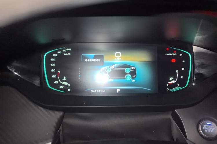 Used Dongfeng Aeolus Yixuan MAX 2021 1.5T Super-Powered Dad Edition Instrument Cluster