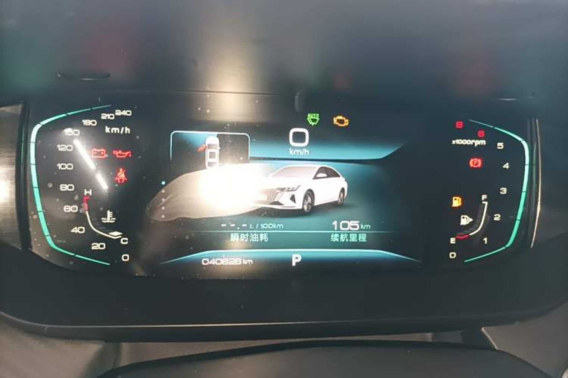 Used Dongfeng Aeolus Yixuan MAX 2021 1.5T Ultra-Stylish Trendsetter Edition Instrument Cluster