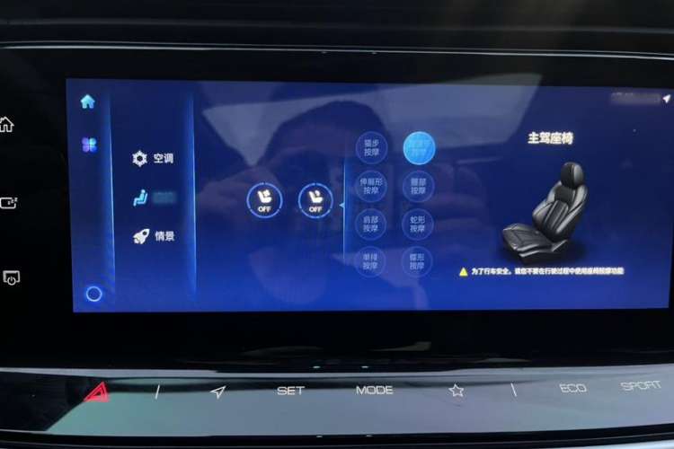 Used Dongfeng Aeolus Yixuan MAX 2021 1.5T Super Cool Dad Edition Interior 2