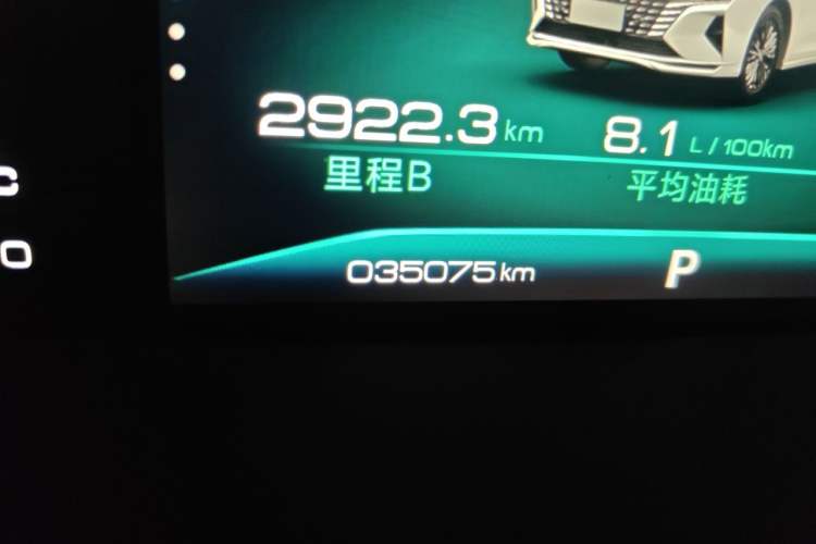 Used Dongfeng Aeolus Yixuan MAX 2021 1.5T Ultra-Stylish Trendsetter Edition Odometer Close Up