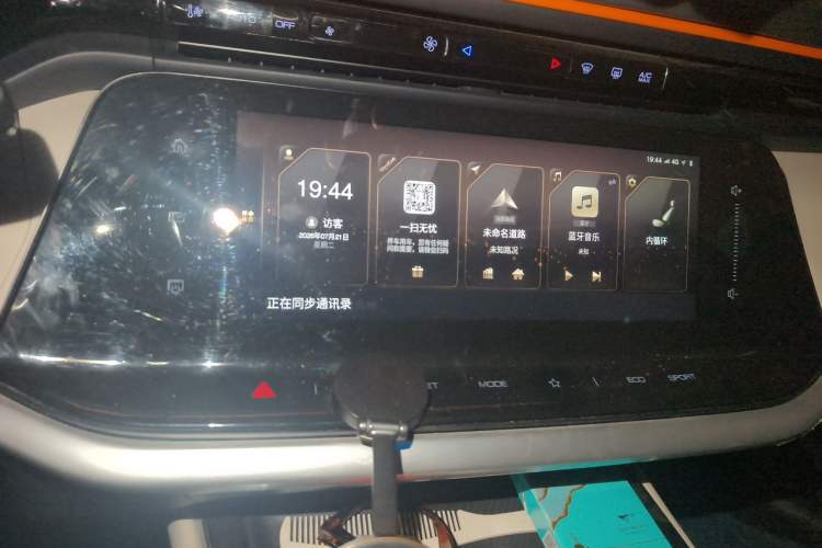 Used Dongfeng Aeolus Yixuan MAX 2022 1.5T Super Stylish Trendsetter Edition Audio And AC Panel