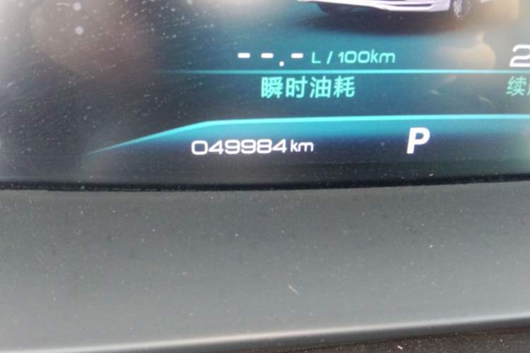 Used Dongfeng Aeolus Yixuan MAX 2022 1.5T Super Stylish Trendsetter Edition Odometer Close Up