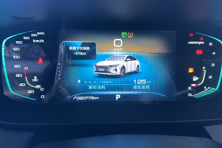 Used Dongfeng Aeolus Yixuan MAX 2023 1.5T Super-Powered Dad Edition Instrument Cluster