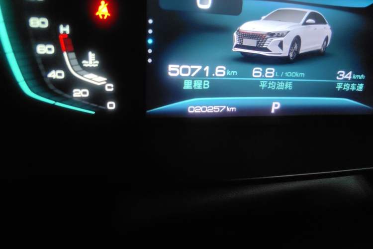 Used Dongfeng Aeolus Yixuan MAX 2023 1.5T Super-Powered Dad Edition Odometer Close Up