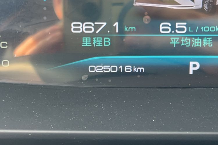 Used Dongfeng Aeolus Yixuan MAX 2023 1.5T Super-Powered Dad Edition Odometer Close Up