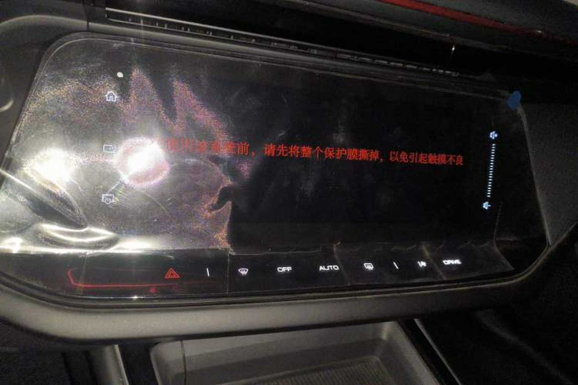 Used Dongfeng Aeolus Yixuan MAX 2023 1.5T Super-Powered Dad Edition Audio And AC Panel