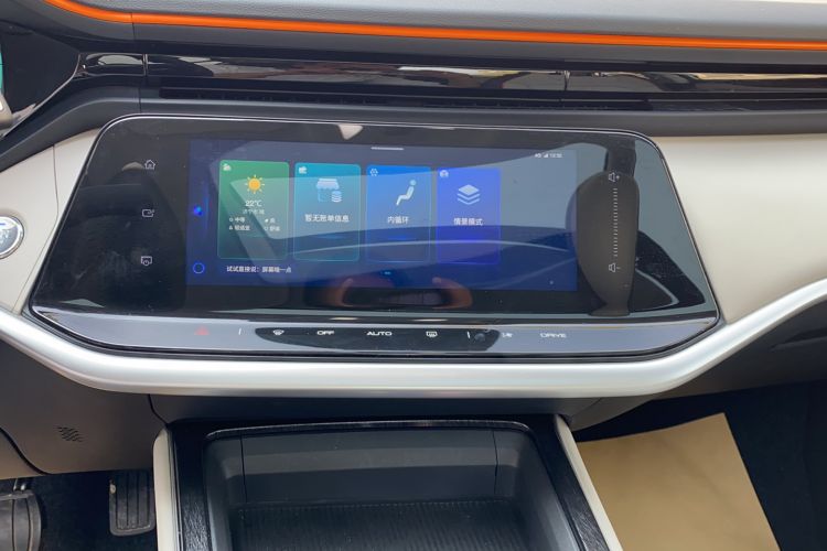 Used Dongfeng Aeolus Yixuan MAX 2023 1.5T Super Cool Trendy Dad Edition Audio And AC Panel