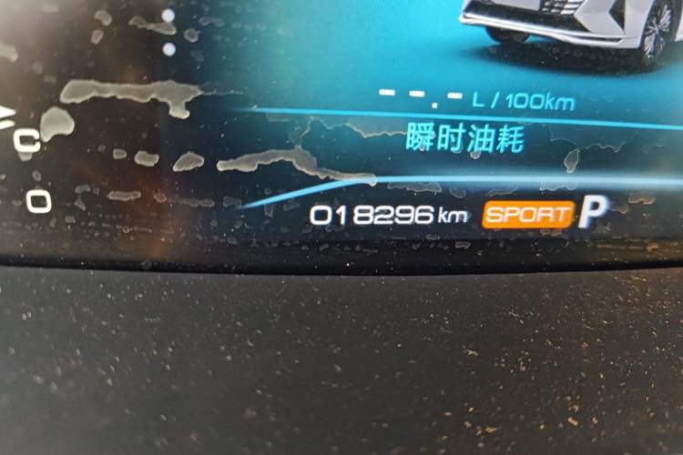 Used Dongfeng Aeolus Yixuan MAX 2023 1.5T Super-Powered Dad Edition Odometer Close Up
