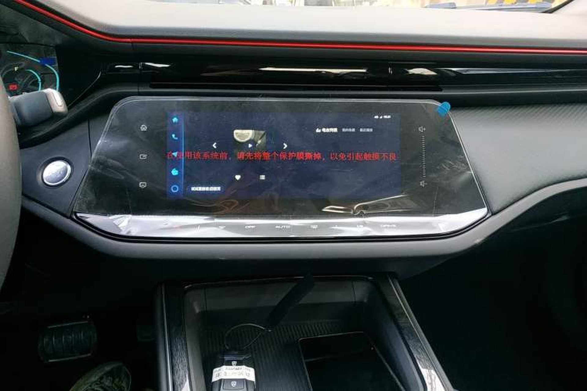 Used Dongfeng Aeolus Yixuan MAX 2024 1.5T Luxury Edition Audio And AC Panel