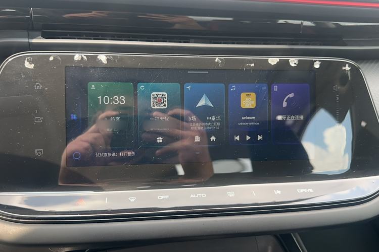 Used Dongfeng Aeolus Yixuan MAX 2024 1.5T Luxury Edition Interior 9