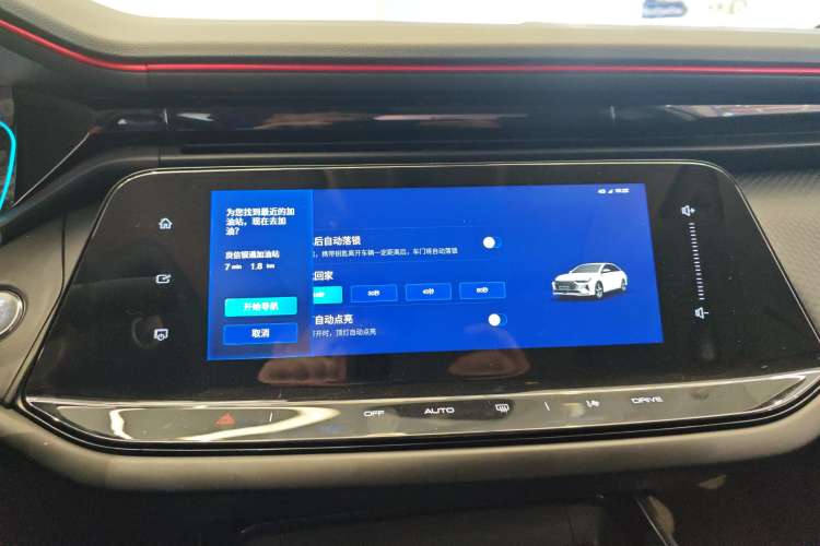 Used Dongfeng Aeolus Yixuan MAX 2024 1.5T Luxury Edition Audio And AC Panel