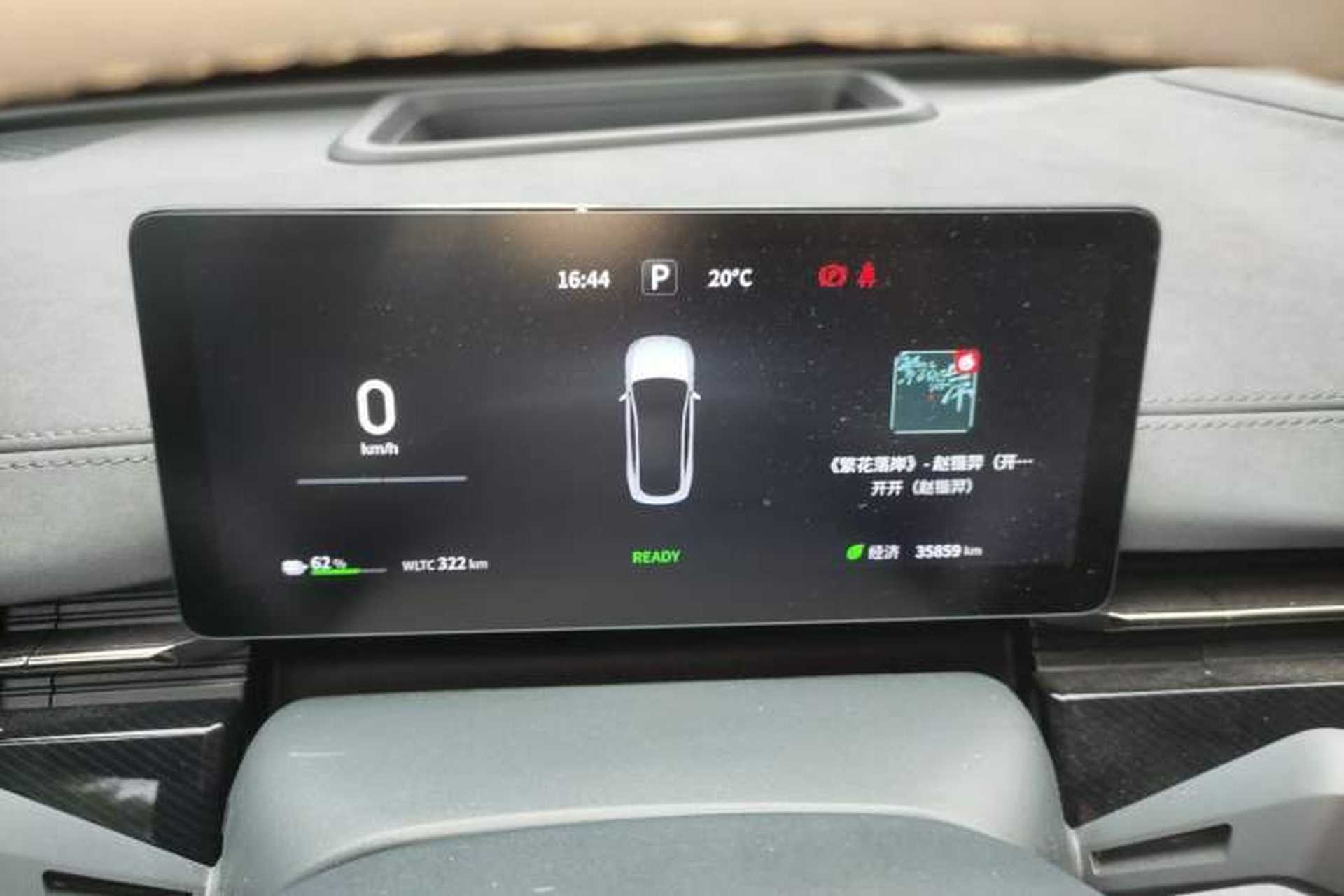 Used Dongfeng eπ eπ007 2024 620 Pro Version Instrument Cluster