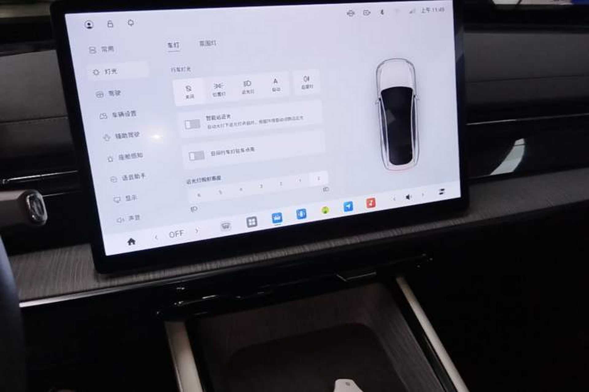 Used Dongfeng eπ eπ007 2024 620 Pro Version Audio And AC Panel