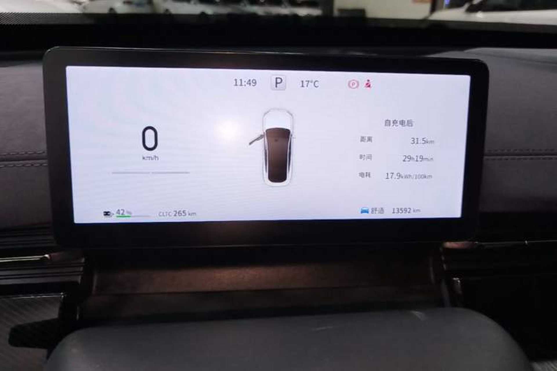 Used Dongfeng eπ eπ007 2024 620 Pro Version Instrument Cluster
