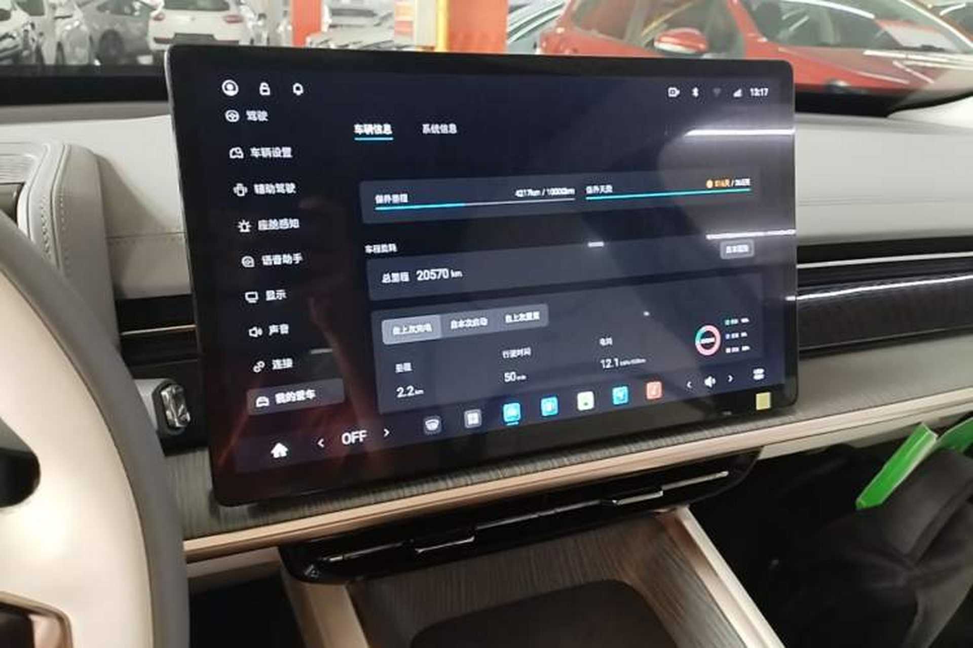 Used Dongfeng eπ eπ007 2024 Pure Electric 540 All-Wheel Drive Max Edition Audio And AC Panel
