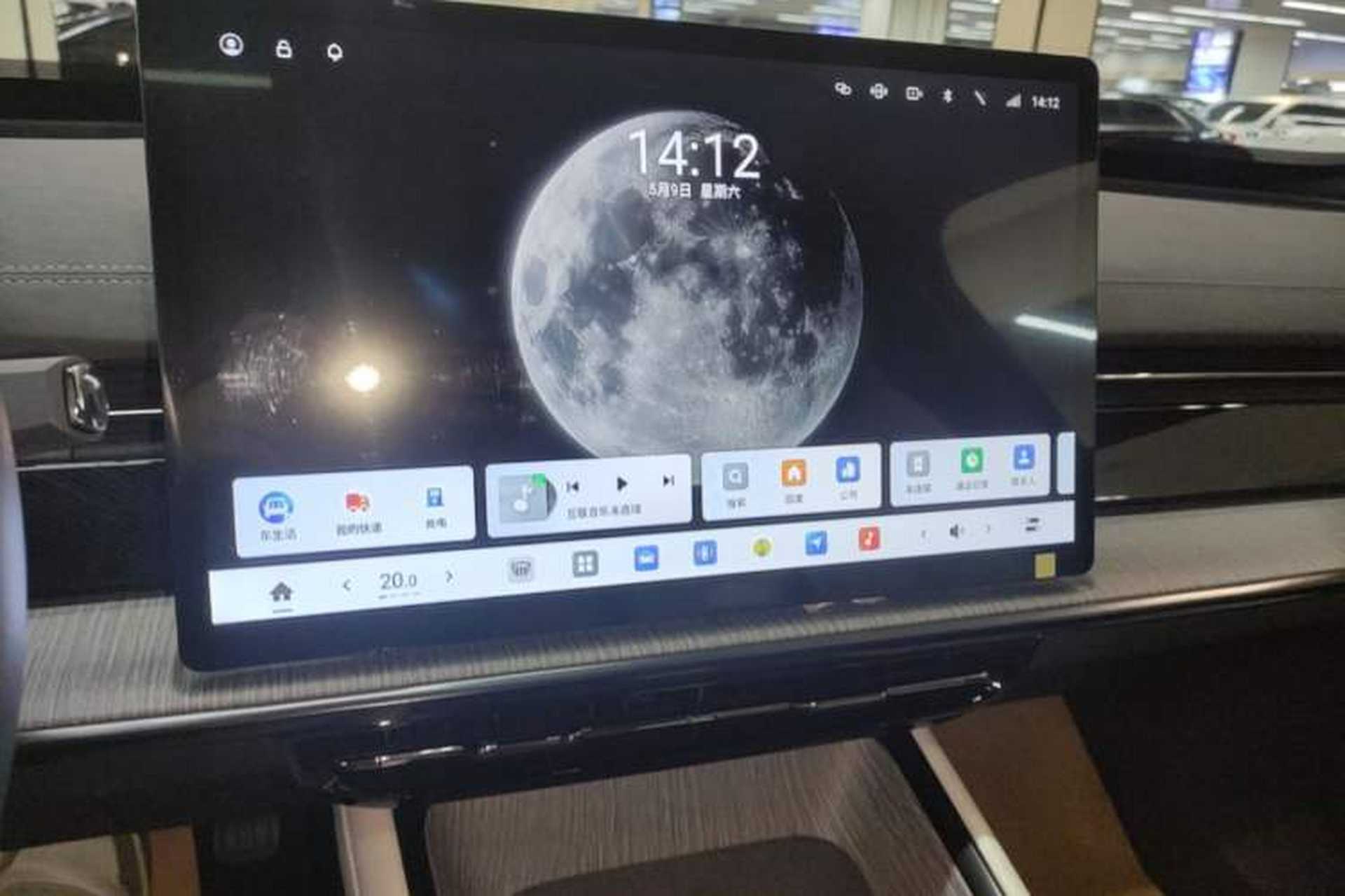 Used Dongfeng eπ eπ007 2024 530 Pro Version Audio And AC Panel