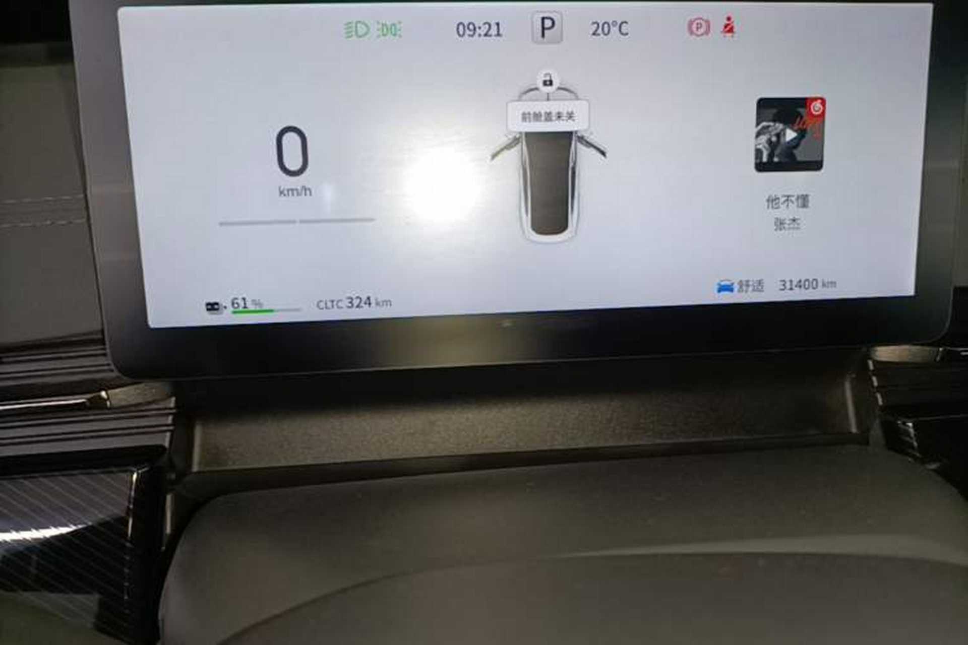 Used Dongfeng eπ eπ007 2024 530 Pro Version Instrument Cluster
