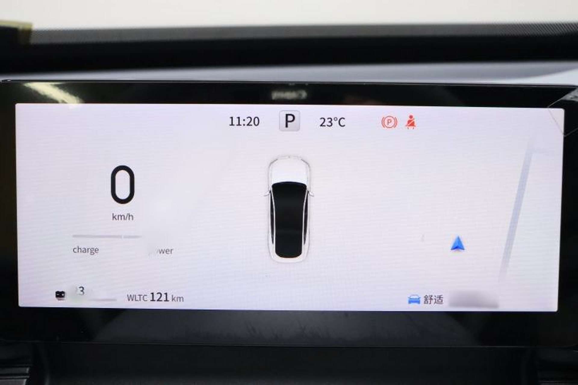 Used Dongfeng eπ eπ007 2024 620 Pro Version Instrument Cluster