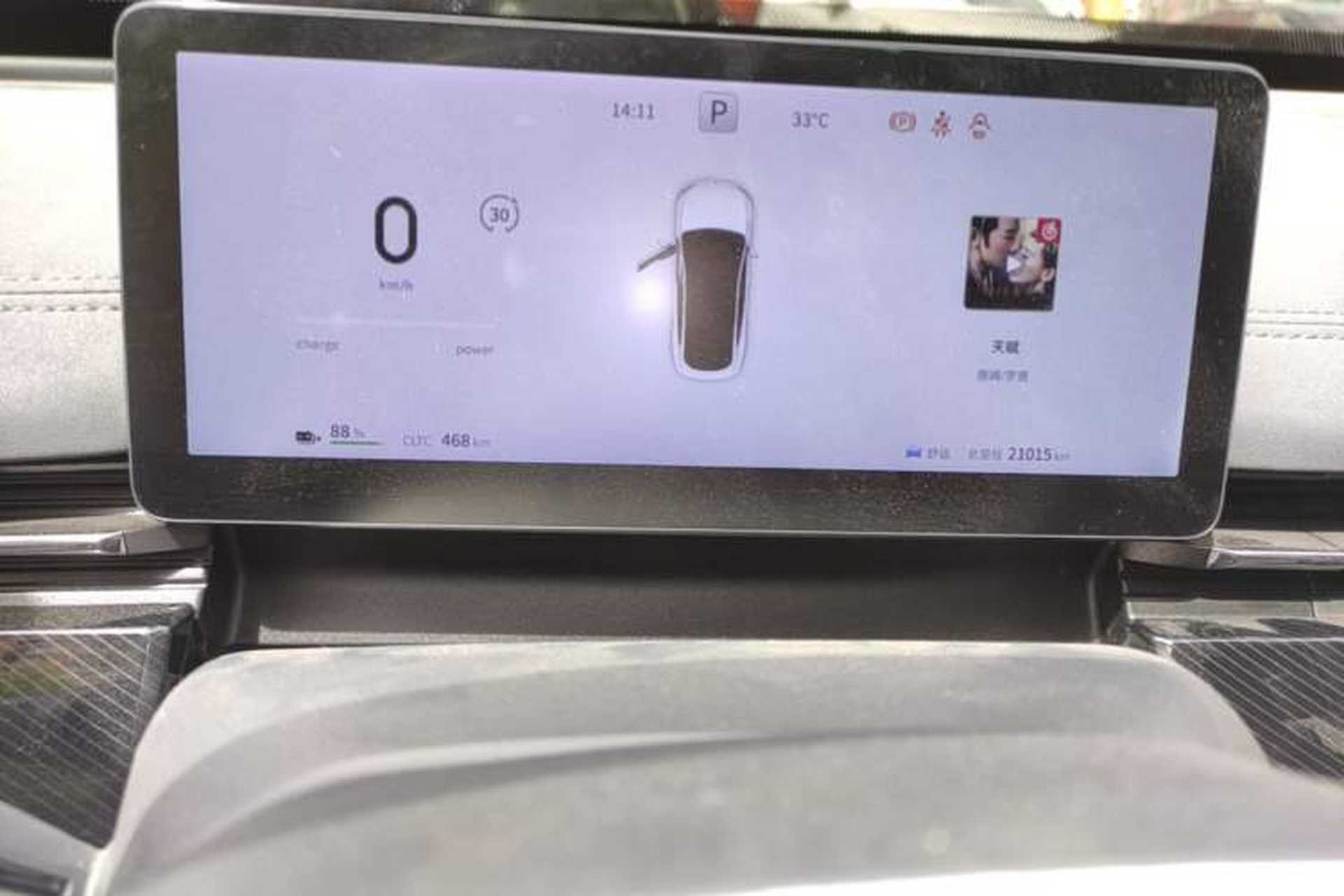 Used Dongfeng eπ eπ007 2024 530 Pro Version Instrument Cluster