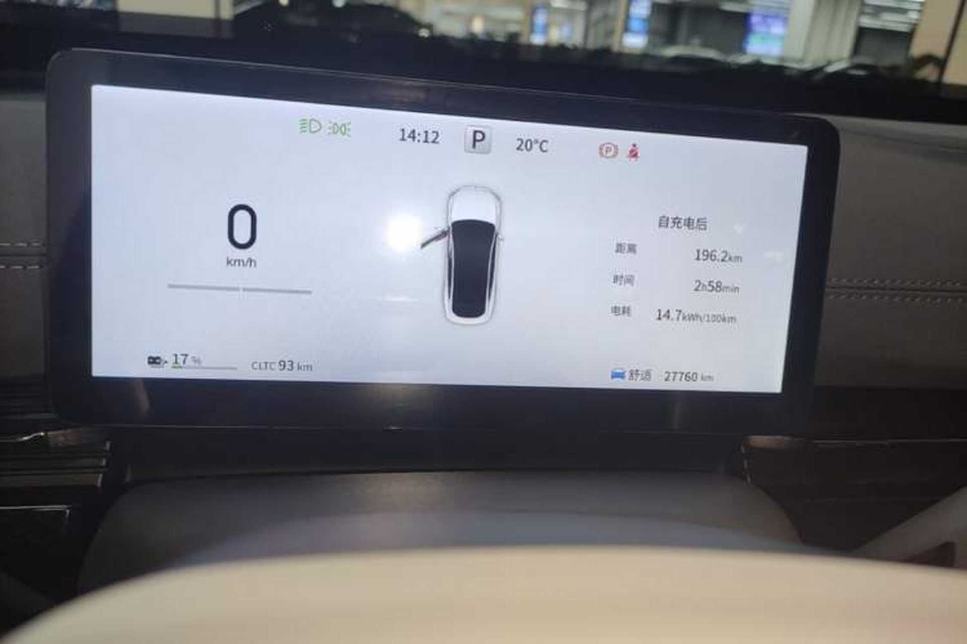 Used Dongfeng eπ eπ007 2024 530 Pro Version Instrument Cluster