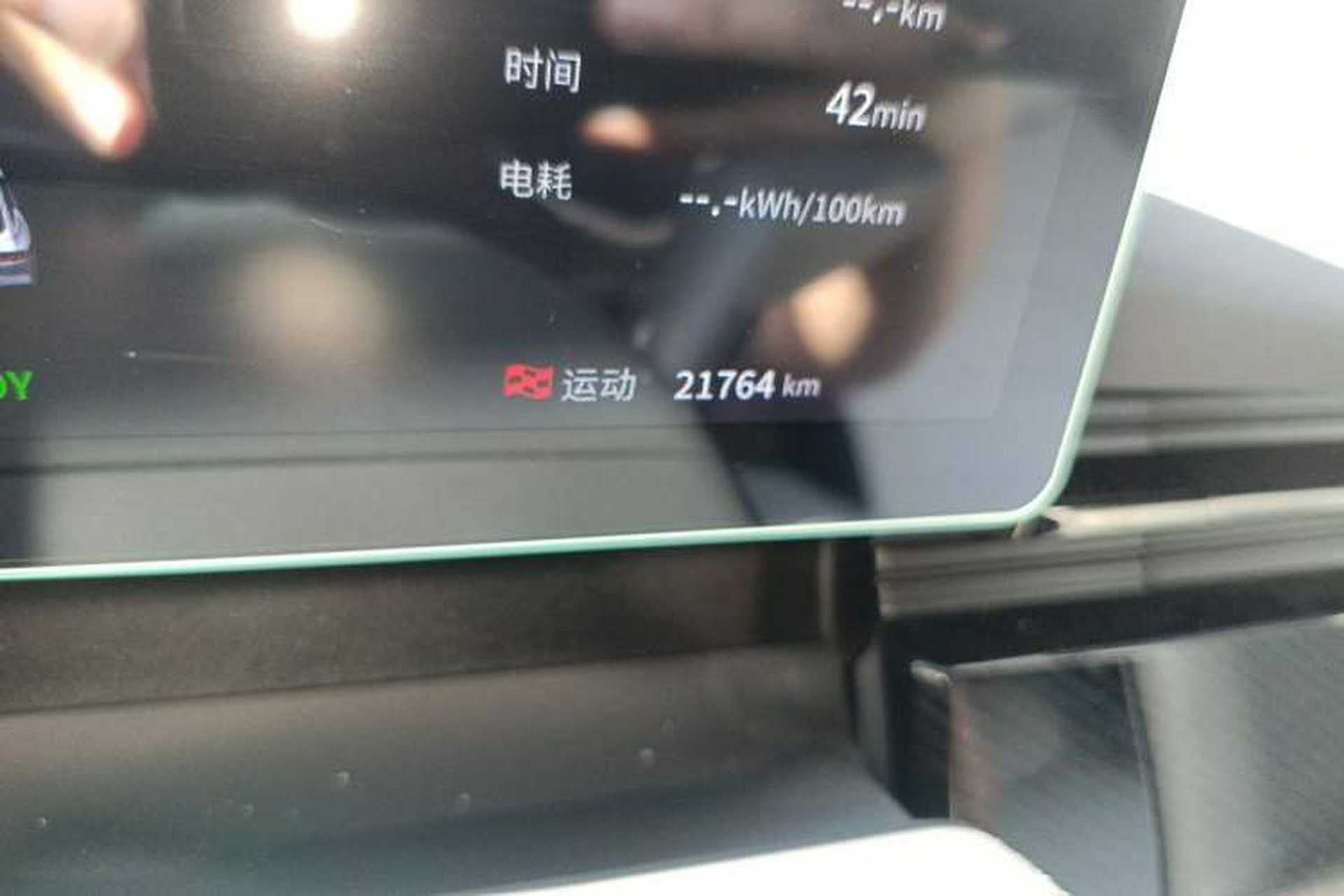 Used Dongfeng eπ eπ007 2024 530 Pro Version Odometer Close Up