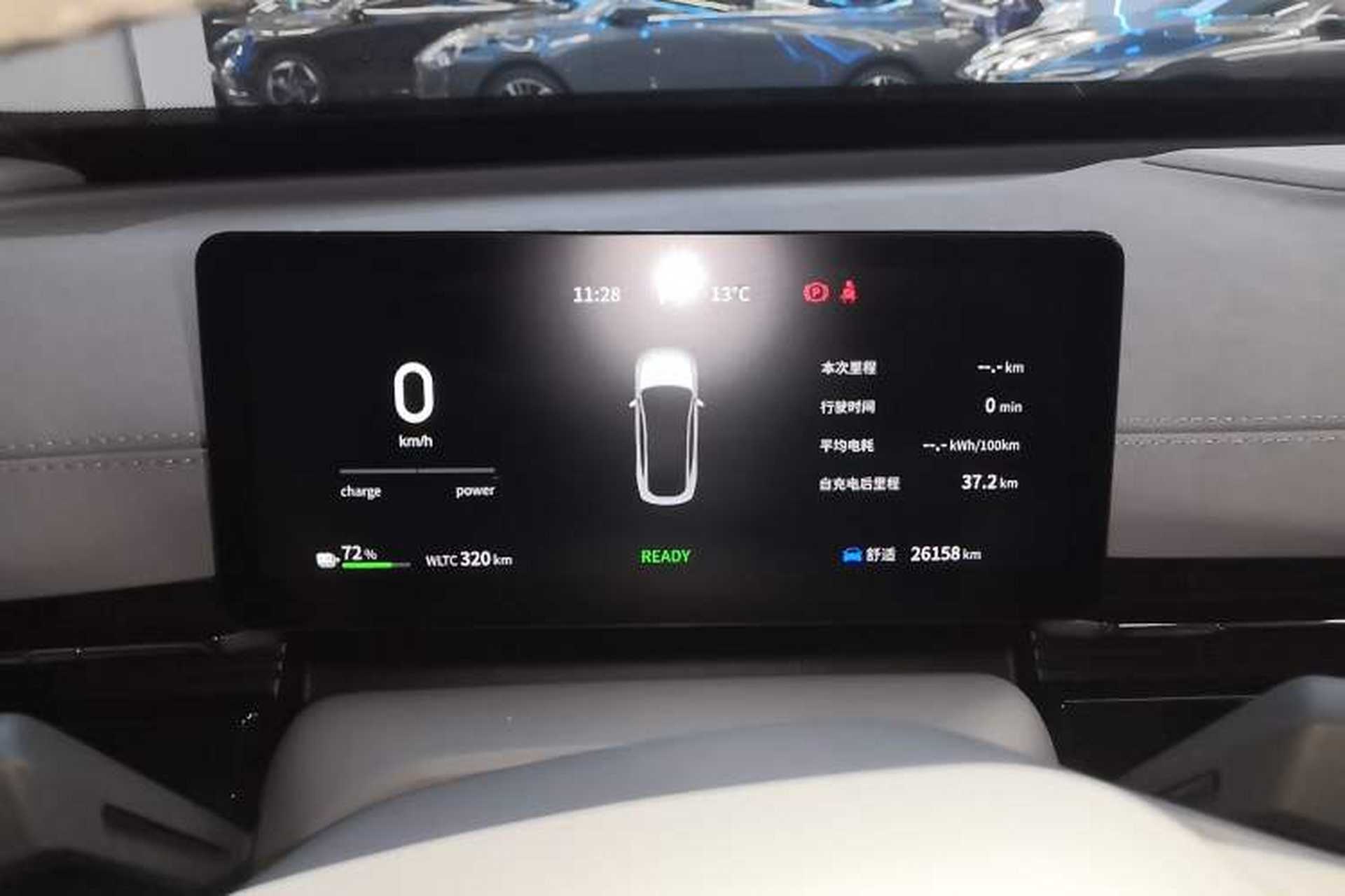 Used Dongfeng eπ eπ007 2024 530 Pro Version Instrument Cluster