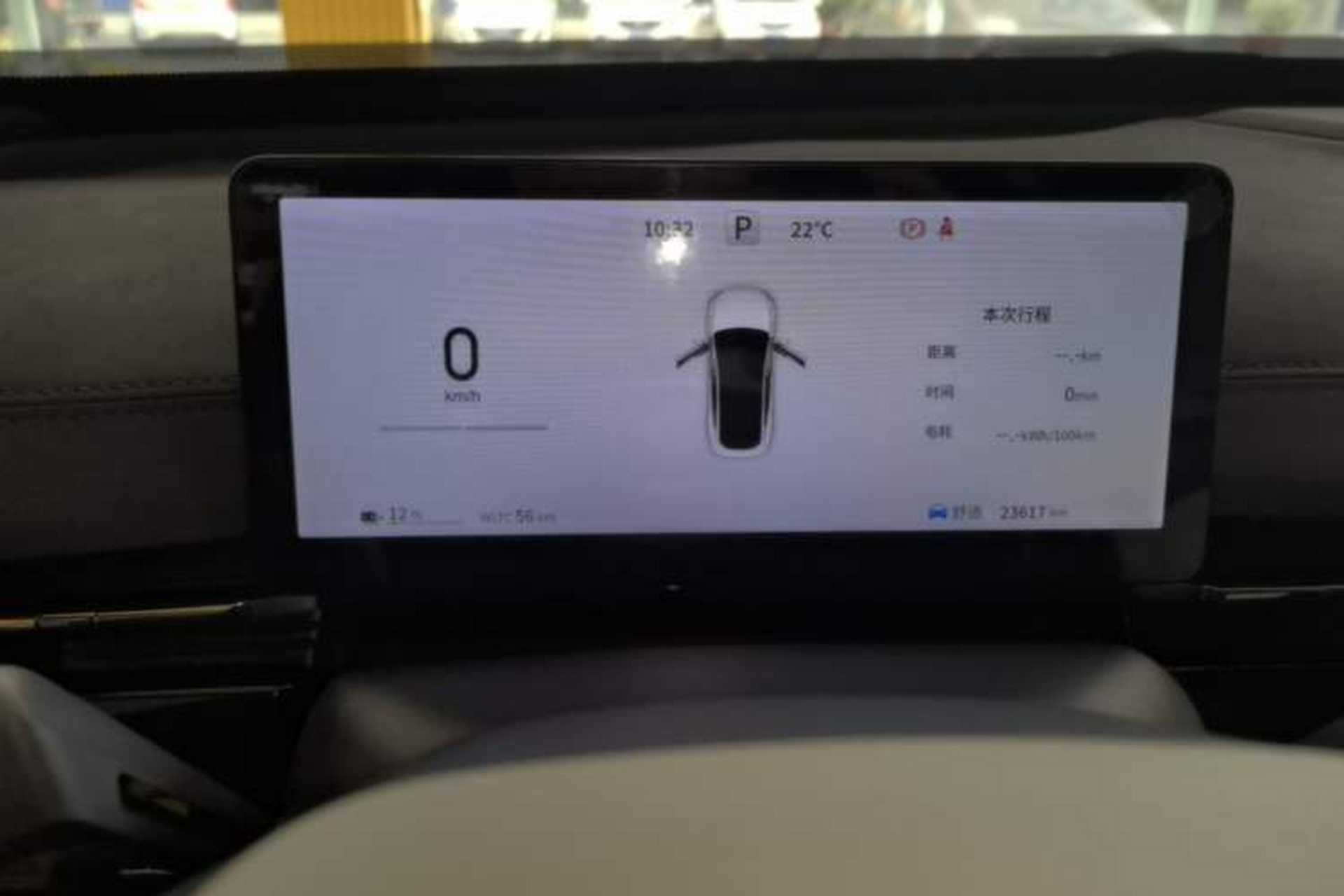 Used Dongfeng eπ eπ007 2024 530 Pro Version Instrument Cluster