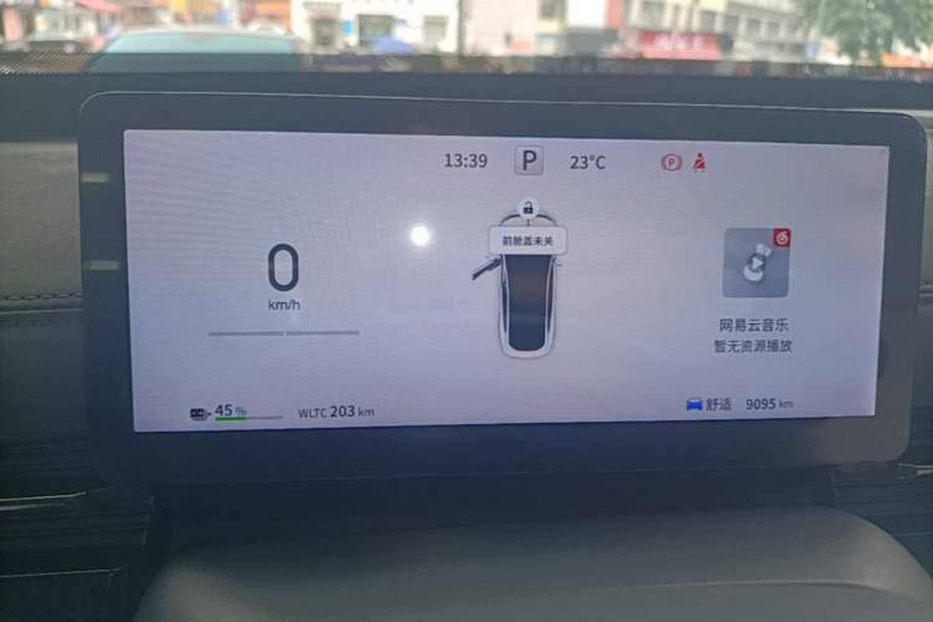 Used Dongfeng eπ eπ007 2024 530 Pro Version Instrument Cluster