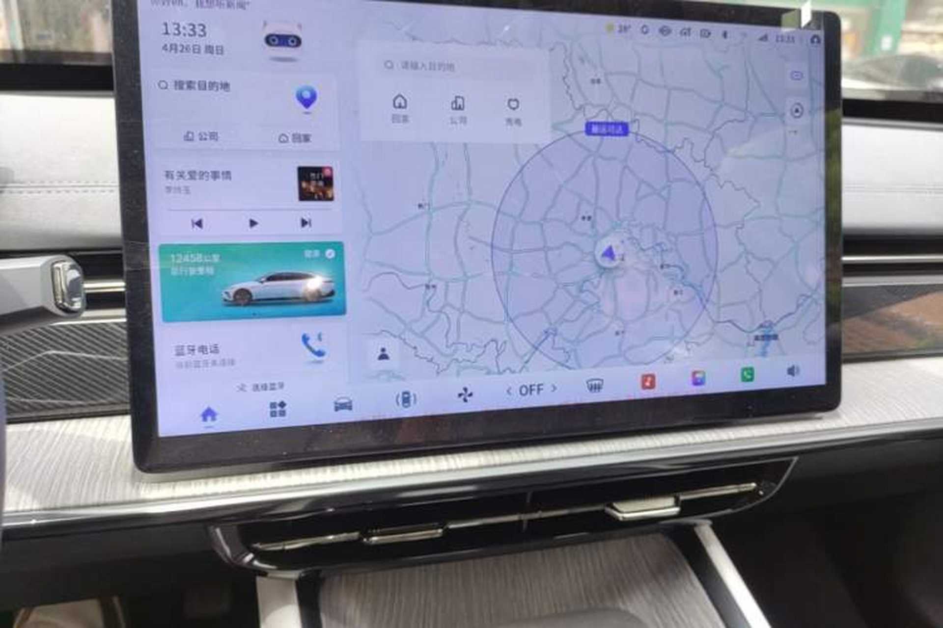 Used Dongfeng eπ eπ007 2024 530 Pro Version Audio And AC Panel