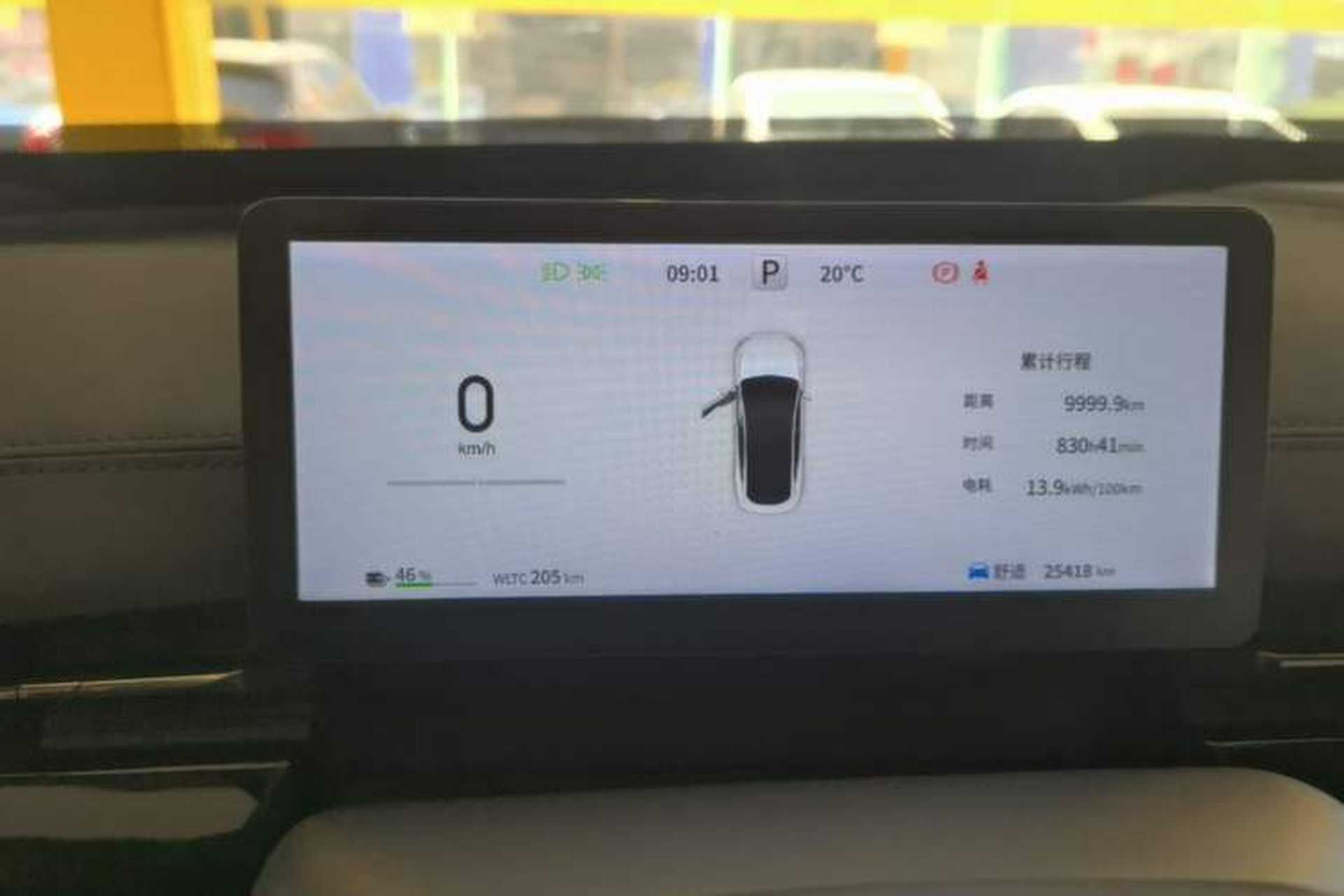 Used Dongfeng eπ eπ007 2024 530 Pro Version Instrument Cluster