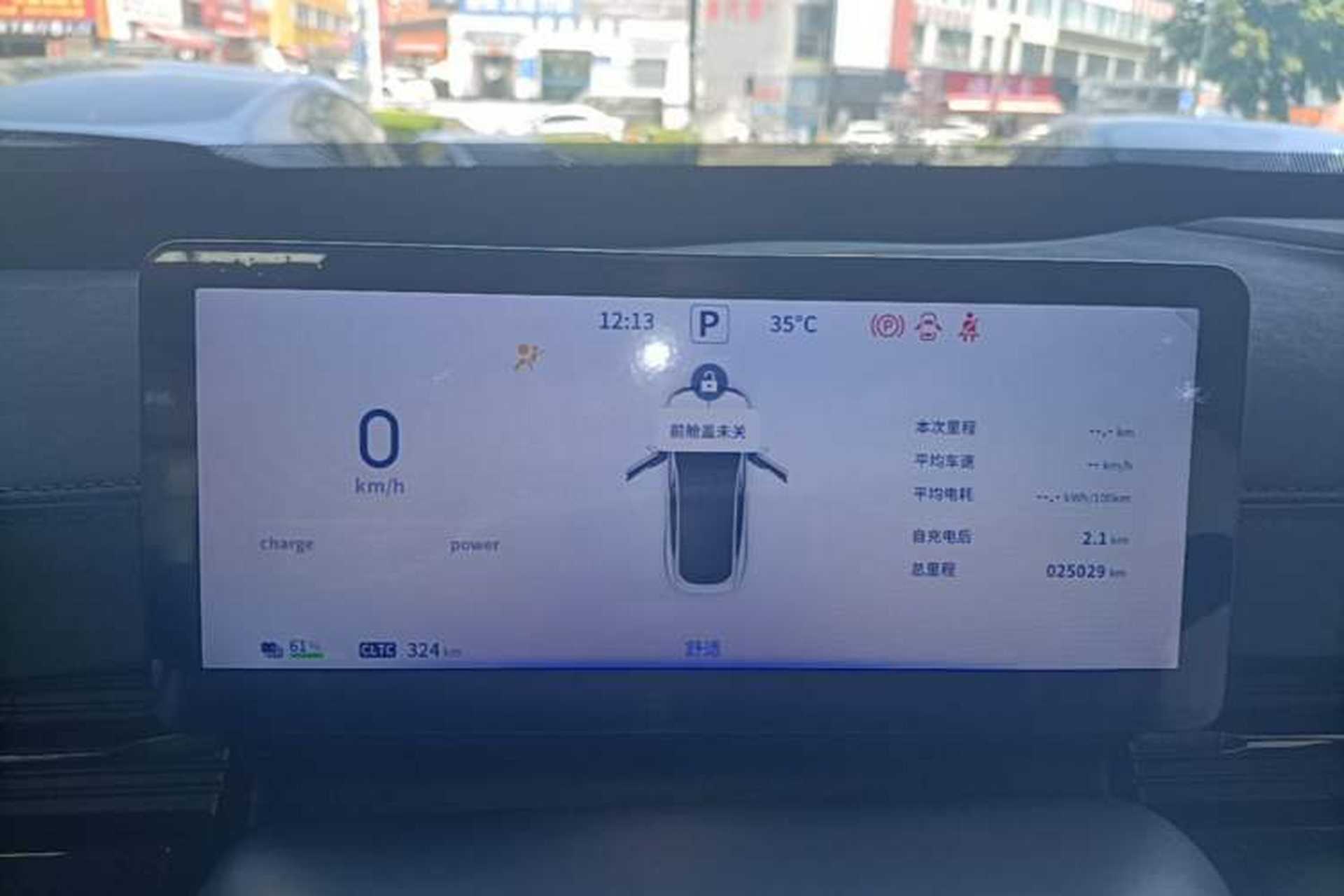 Used Dongfeng eπ eπ007 2024 530 Pro Version Instrument Cluster