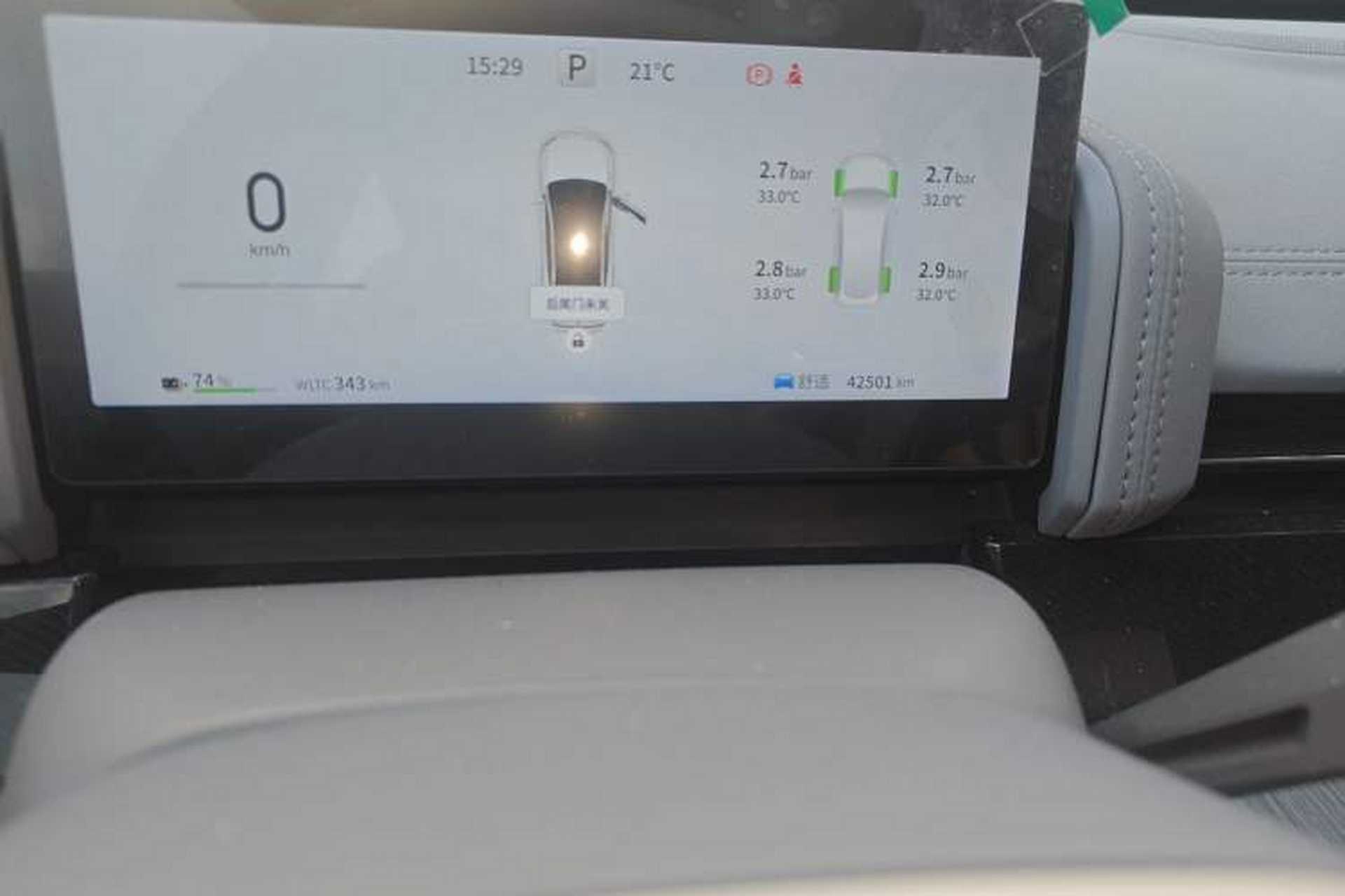 Used Dongfeng eπ eπ007 2024 Pure Electric 540 All-Wheel Drive Max Edition Odometer Close Up