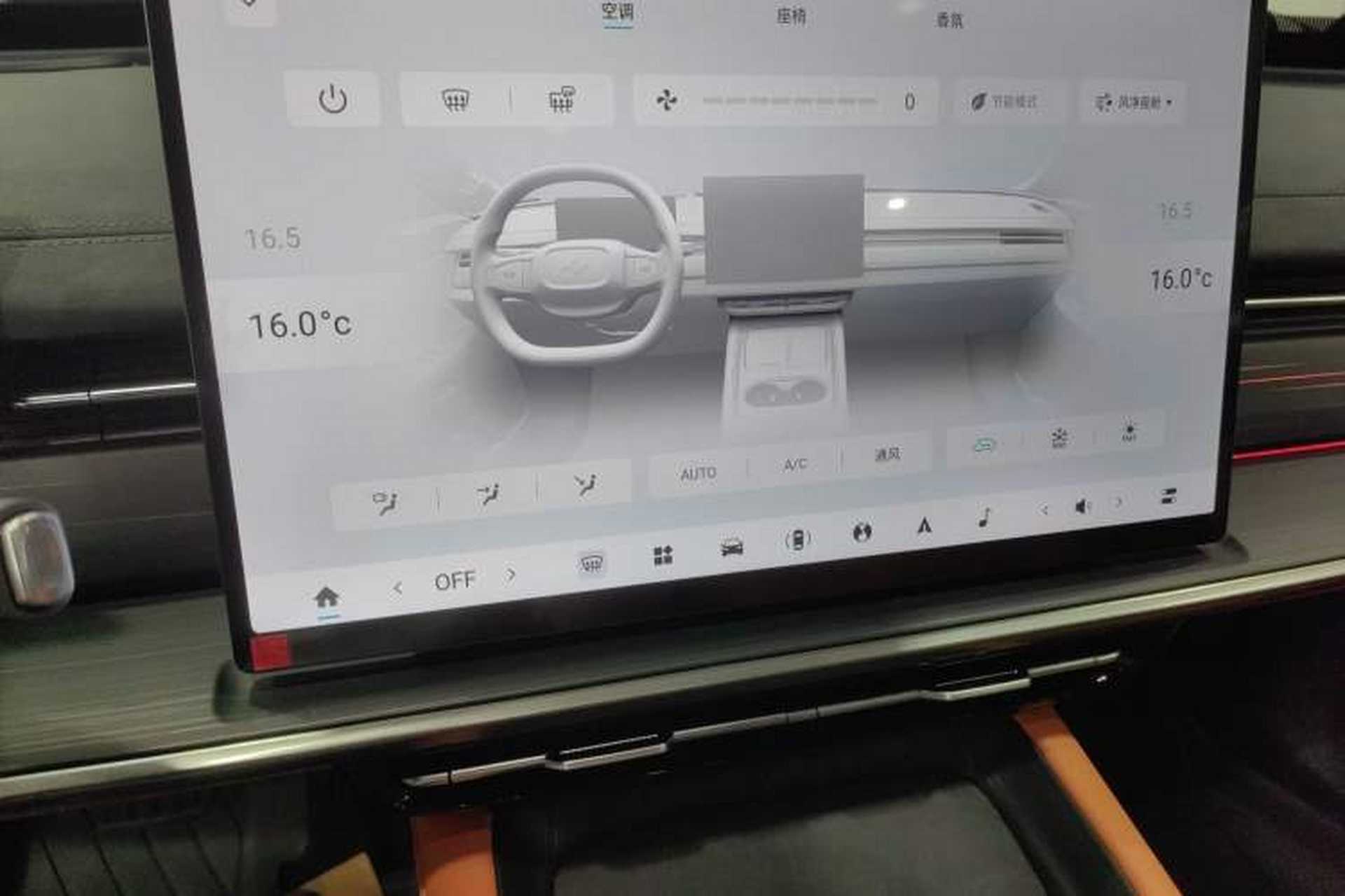 Used Dongfeng eπ eπ007 2025 Model Pure-Electric 565 All-Wheel-Drive Max Leading Edition Audio And AC Panel