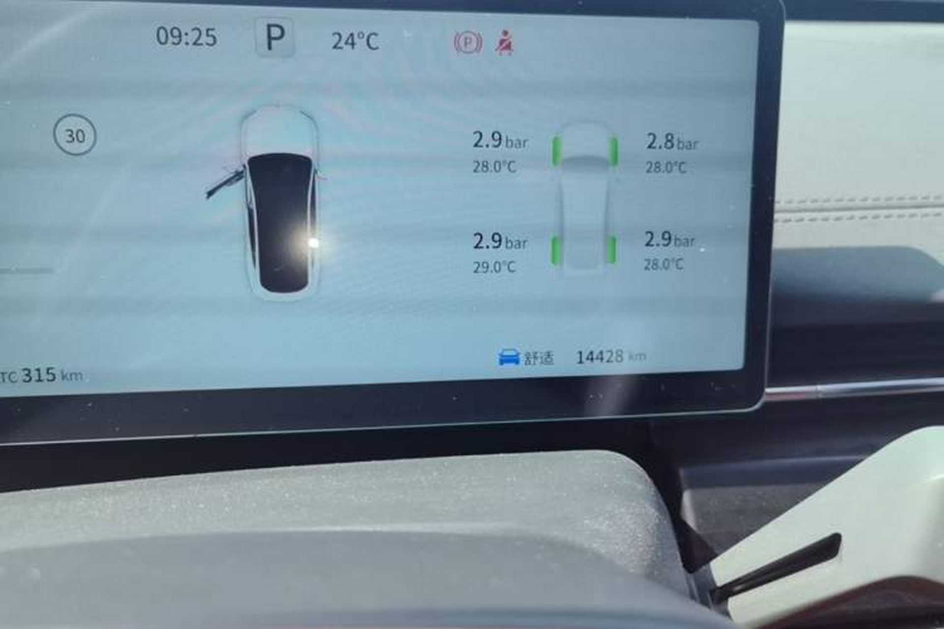 Used Dongfeng eπ eπ007 2025 Model Pure-Electric 565 All-Wheel-Drive Max Leading Edition Instrument Cluster