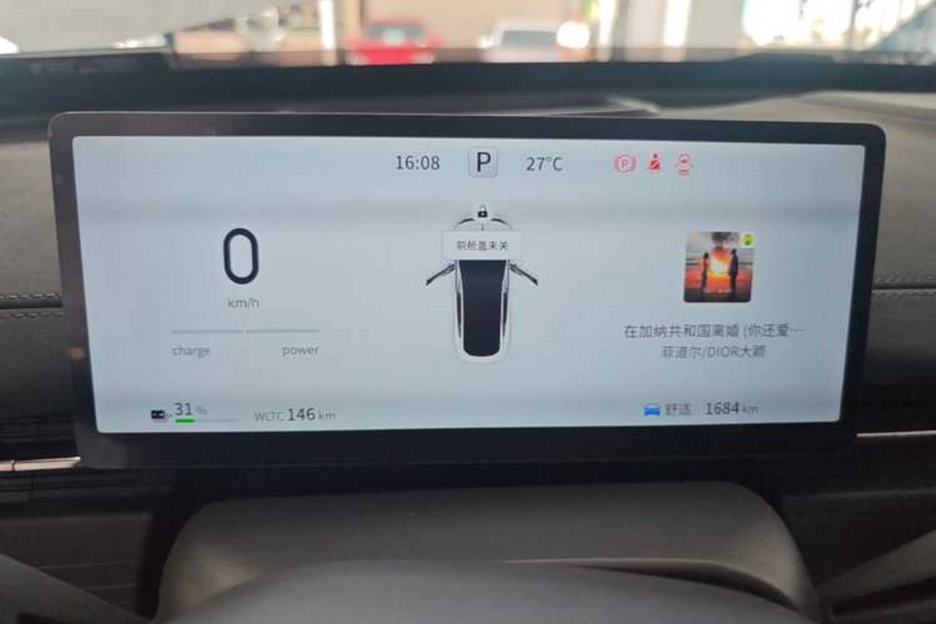 Used Dongfeng eπ eπ007 2025 Model Pure-Electric 550Pro Navigation Edition Instrument Cluster
